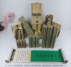 青白江胡也佛金瓶梅秘戏图3卷-小中大三版